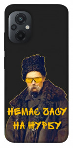 Чохол Шевченко-журба для Xiaomi Poco M5