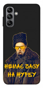 Чехол Шевченко-журба для Galaxy A04s