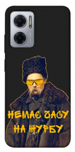 Чохол Шевченко-журба для Xiaomi Redmi Note 11E