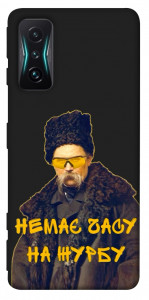 Чохол Шевченко-журба для Xiaomi Redmi K50 Gaming