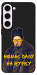 Чохол Шевченко-журба для Galaxy S23+