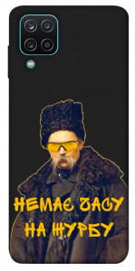 Чехол Шевченко-журба для Galaxy M12