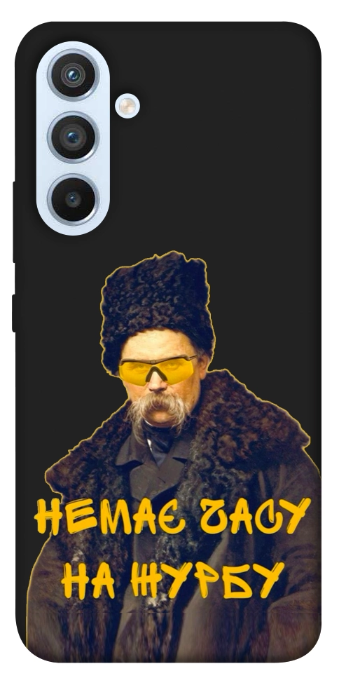 Чехол Шевченко-журба для Galaxy A54 5G
