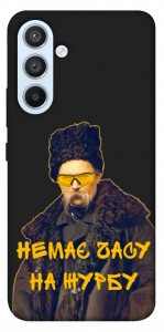Чехол Шевченко-журба для Galaxy A54 5G