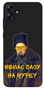 Чехол Шевченко-журба для Galaxy A04e