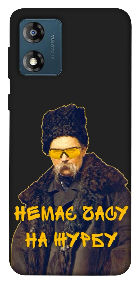 Чехол Шевченко-журба для Motorola Moto E13