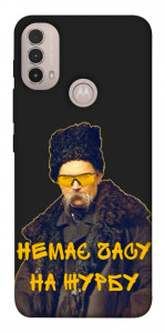 Чохол Шевченко-журба для Motorola Moto E40