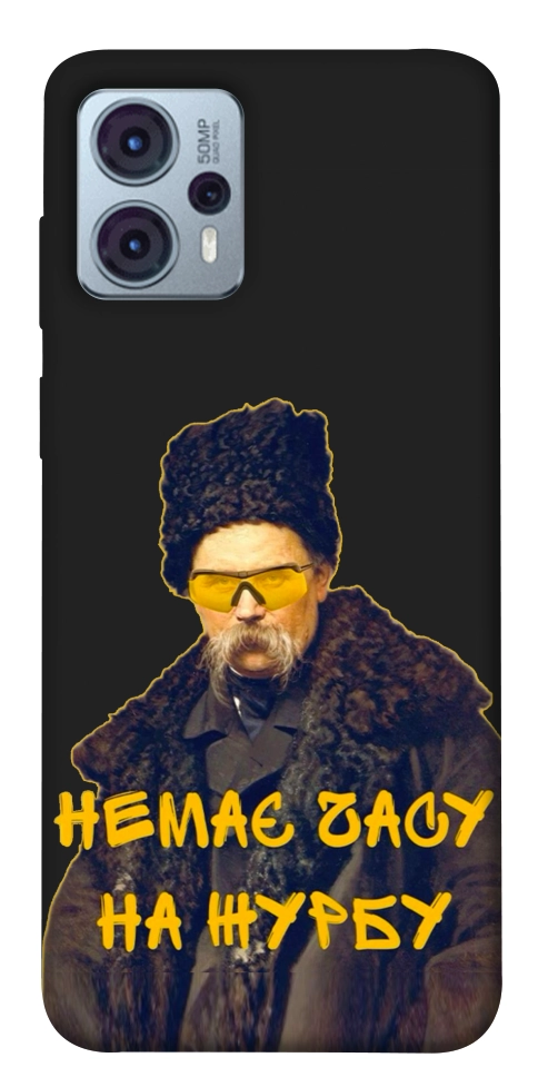 Чохол Шевченко-журба для Motorola Moto G23