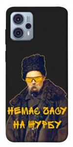 Чохол Шевченко-журба для Motorola Moto G23