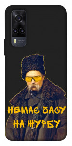 Чохол Шевченко-журба для Vivo Y31