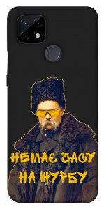 Чехол Шевченко-журба для Realme C21