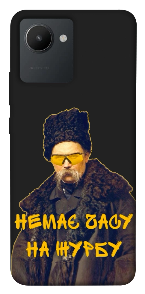 Чохол Шевченко-журба для Realme C30
