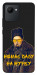 Чохол Шевченко-журба для Realme C30