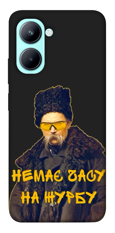 Чехол Шевченко-журба для Realme C33