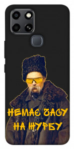 Чехол Шевченко-журба для Infinix Smart 6