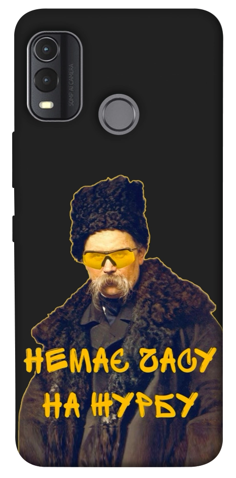 Чохол Шевченко-журба для Nokia G11 Plus