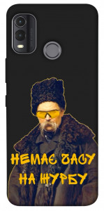 Чохол Шевченко-журба для Nokia G11 Plus