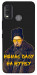 Чохол Шевченко-журба для Nokia G11 Plus