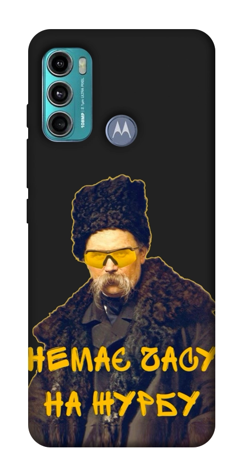 Чохол Шевченко-журба для Motorola Moto G60
