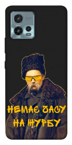 Чохол Шевченко-журба для Motorola Moto G72