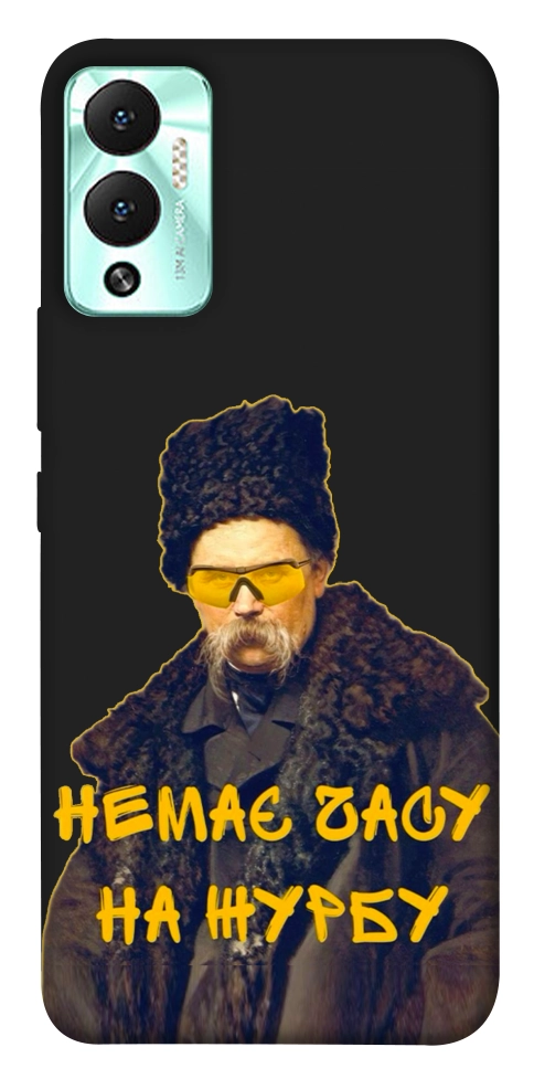 Чехол Шевченко-журба для Infinix Hot 12 Play