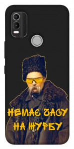 Чохол Шевченко-журба для Nokia C21 Plus