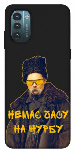 Чехол Шевченко-журба для Nokia G21
