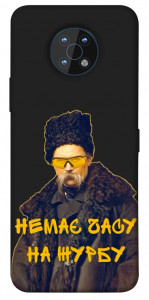 Чехол Шевченко-журба для Nokia G50