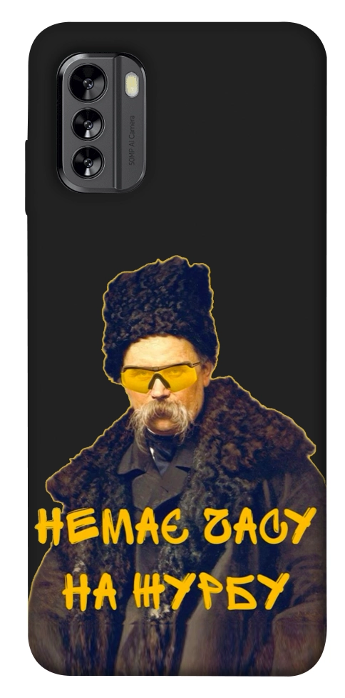 Чехол Шевченко-журба для Nokia G60
