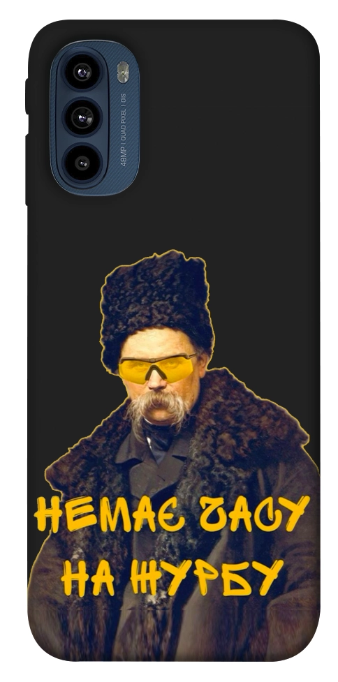 Чохол Шевченко-журба для Motorola Moto G41