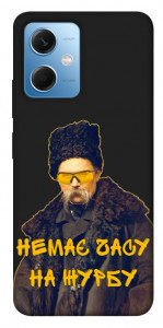 Чохол Шевченко-журба для Xiaomi Poco X5