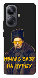 Чехол Шевченко-журба для Realme 10 Pro+