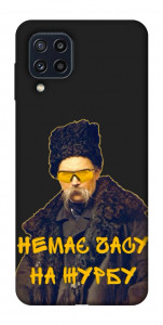Чехол Шевченко-журба для Galaxy M32