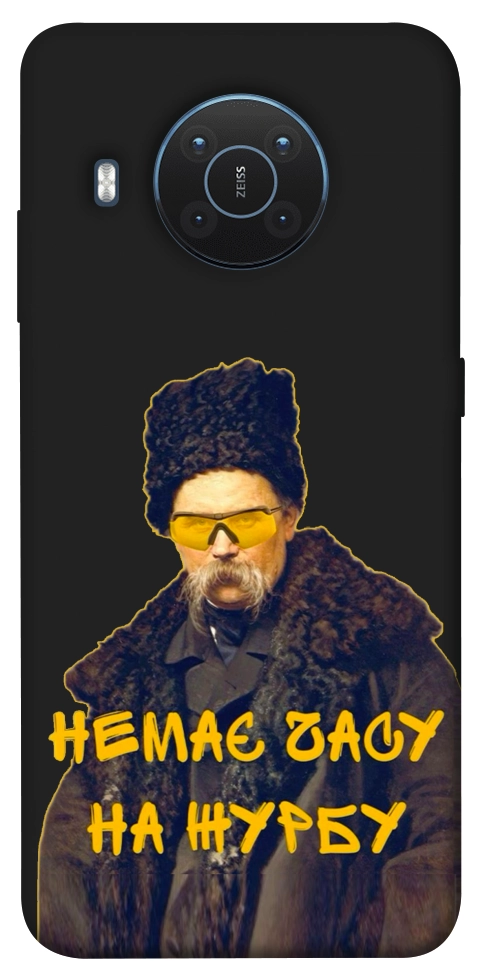 Чохол Шевченко-журба для Nokia X20