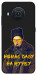 Чохол Шевченко-журба для Nokia X20