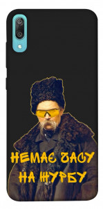 Чехол Шевченко-журба для Huawei Y6 Pro (2019)