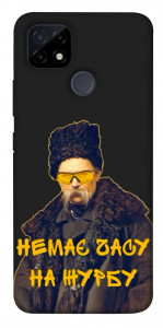 Чехол Шевченко-журба для Realme C12