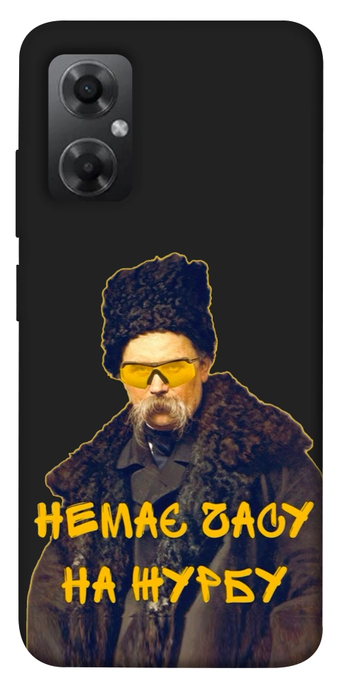 Чехол Шевченко-журба для Xiaomi Redmi Note 11R