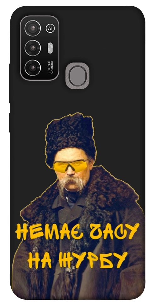 Чехол Шевченко-журба для ZTE Blade A52