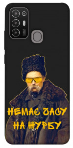 Чехол Шевченко-журба для ZTE Blade A52