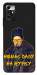 Чохол Шевченко-журба для ZTE Blade V40 Vita