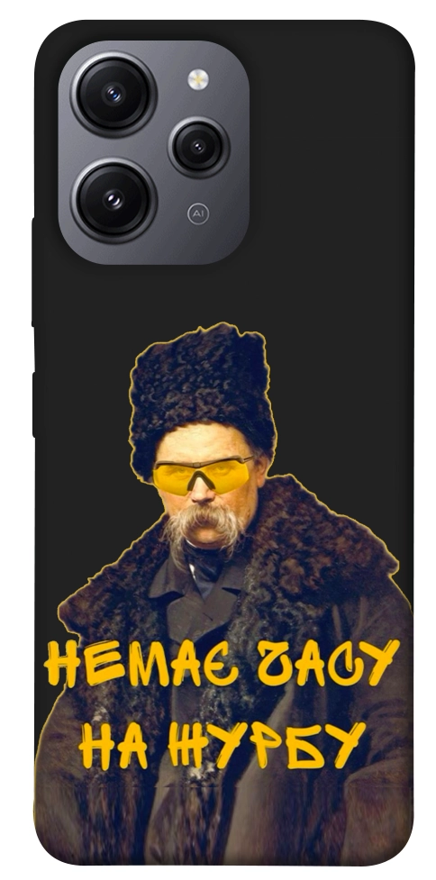 Чохол Шевченко-журба для Xiaomi Redmi 12