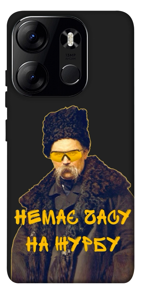 Чохол Шевченко-журба для Tecno Spark Go 2023
