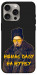 Чехол Шевченко-журба для iPhone 15 Pro Max