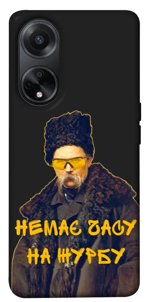 Чохол Шевченко-журба для Oppo A98
