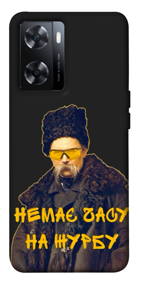 Чохол Шевченко-журба для OnePlus Nord N20 SE