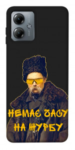 Чохол Шевченко-журба для Motorola Moto G14