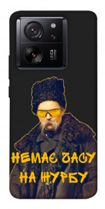 Чохол Шевченко-журба для Xiaomi 13T
