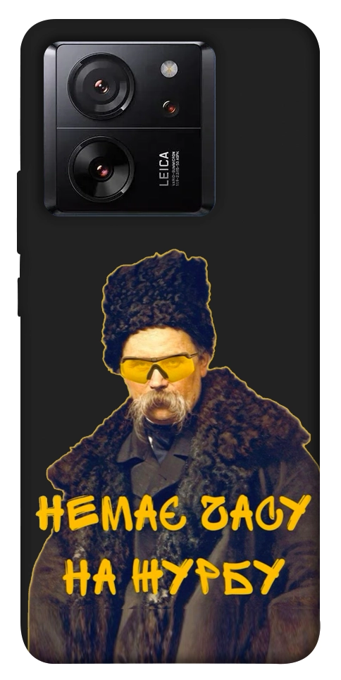 Чохол Шевченко-журба для Xiaomi 13T Pro