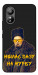 Чехол Шевченко-журба для ZTE Blade L220